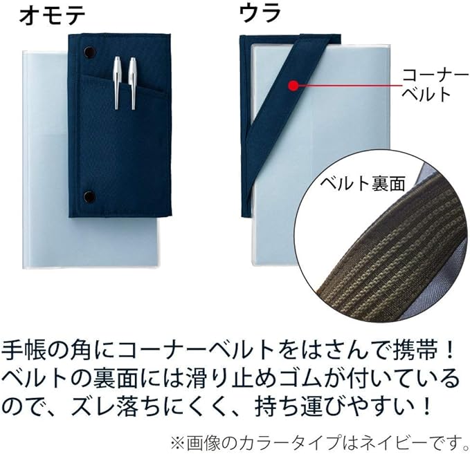 Kokuyo Pen Case With+ / F-VBF170