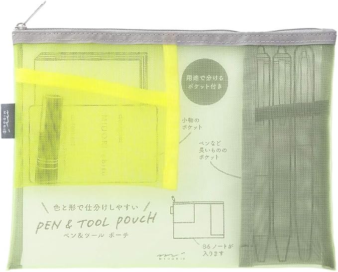 Midori Mesh Pouch, Pen Case, Tool Pouch